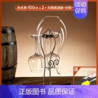 水晶450ML/2只+水晶天鹅+实木杯架 [正版]大号勃艮第红酒杯套装家用轻奢水晶玻璃醒酒器葡萄酒高脚杯子