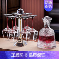 红领结水晶450/6只+水晶底旋涡醒酒器+金钻杯架 [正版]大号勃艮第红酒杯套装家用轻奢水晶玻璃醒酒器葡萄酒高脚杯子