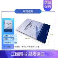 [正版]上海商业发展报告 2018 冯叔君吴文霞 主编 经济学专业学生参考用书 上海商业经济发展的参考 复旦大学出版社