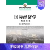[正版]经济学英文版 史蒂文·赫斯特德 中国人民大学出版社 经济管理 书籍