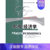 [正版]宏观经济学-(英文版) 书 ·格伦·哈伯德 9787300203898 经济 书籍