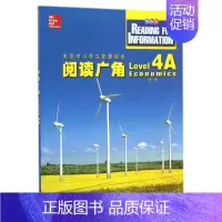 [正版]阅读广角(Level4A经济)/美国中小学生拓展读本