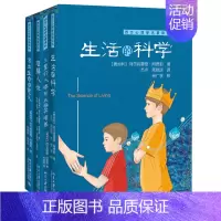 [正版]直发 心理学家阿德勒经典著作集 共4册 理解人性+生活的