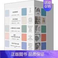 [正版]看心理·第1辑(全5册) (法)弗兰克·拉马涅尔 等 著 解婷 等 译 心理学社科 书店图书籍 生活书店出版有限