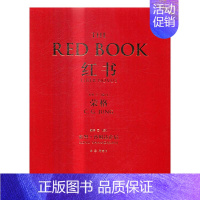 [正版]红书荣格手稿插图分析心理学应用与方法精神分析师荣格手绘心理影像梦境幻影心理咨询治疗精神分析学心理学入门书籍