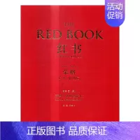 [正版]红书荣格手稿插图分析心理学应用与方法精神分析师荣格手绘心理影像梦境幻影心理咨询治疗精神分析学心理学入门书籍