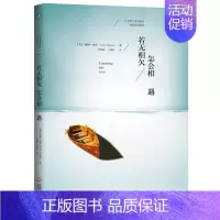 [正版] 若无相欠,怎会相遇 柯林·迪平 书店 心理学通俗读物 机械工业出版社书籍 读乐尔书