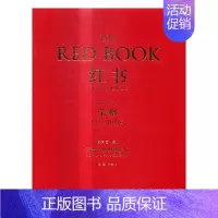 [正版]红书书荣格原精神分析分析心理学 社会科学书籍