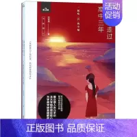 [正版]陪孩子走过高中三年 第3版全新增订 刘称莲家庭教育高中生的家教书籍 青少年成长 家庭教育心灵辅导读物心理学正