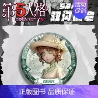 园丁 75mm双闪(加购物车,拍1送1发2,拍2送3发5,拍4送7发11,送的留言) [正版]()第五人格周边谷