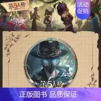 杰克 75mm双闪(加购物车,拍1送1发2,拍2送3发5,拍4送7发11,送的留言) [正版]()第五人格周边谷