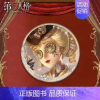 空军 58mm双闪(加购物车,拍1送1发2,拍2送3发5,拍4送7发11,送的留言) [正版]()第五人格周边谷
