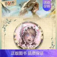 黑色 58mm双闪(加购物车,拍1送1发2,拍2送3发5,拍4送7发11,送的留言) [正版]()第五人格周边谷
