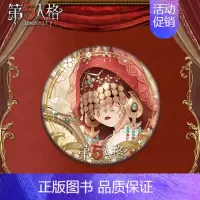 桔红色 75mm双闪(加购物车,拍1送1发2,拍2送3发5,拍4送7发11,送的留言) [正版]()第五人格周边