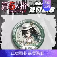 墨绿色 58mm双闪(加购物车,拍1送1发2,拍2送3发5,拍4送7发11,送的留言) [正版]()第五人格周边