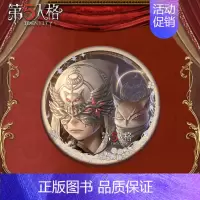 蓝白色 58mm双闪(加购物车,拍1送1发2,拍2送3发5,拍4送7发11,送的留言) [正版]()第五人格周边