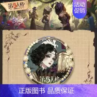 红蝶 58mm双闪(加购物车,拍1送1发2,拍2送3发5,拍4送7发11,送的留言) [正版]()第五人格周边谷