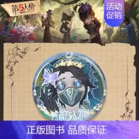 藕色 58mm双闪(加购物车,拍1送1发2,拍2送3发5,拍4送7发11,送的留言) [正版]()第五人格周边谷