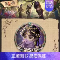 卡其色 58mm双闪(加购物车,拍1送1发2,拍2送3发5,拍4送7发11,送的留言) [正版]()第五人格周边