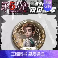 荧光绿 58mm双闪(加购物车,拍1送1发2,拍2送3发5,拍4送7发11,送的留言) [正版]()第五人格周边