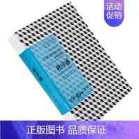 [正版]秩序感 贡布里希文集 装饰艺术的心理学研究 广西美术出版社 插图本 书籍