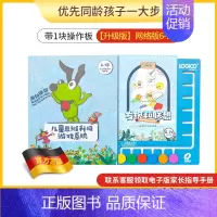 [升级款]6-7岁精装[6钮操作板+8本书]-大班 [正版]2岁3到4岁思维训练全套5到6岁儿童逻辑思维训练机益智玩具