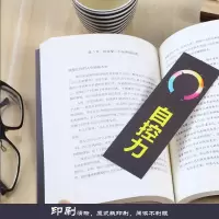 高情商接话[精选正版] [正版]抖音自控力实操篇 斯坦福大学受欢迎心理学课程 凯利麦格尼格尔著 心理百科心理学书籍畅书