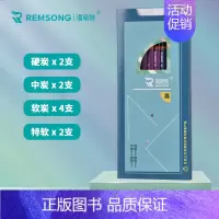 默认混搭(特软2/软4/中2/硬2) [正版]炭笔美术生 特软碳笔绘画速写硬碳笔素描炭笔14B 16B素描美术考试锐萌特