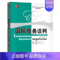 [正版]国际商务谈判(英文版第八版)国际贸易系列 罗伊·J.列维奇 布鲁斯·巴里 戴维·M.桑
