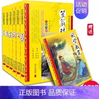 [正版]全6册彩图注音小学国学经典教育读本 弟子规 论语 千字文 三字经 百家姓 笠翁对韵 南方日报出版社