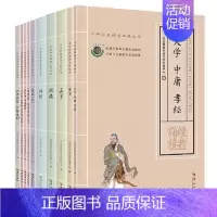 [正版] 四海全套10本 国学经典诵读套装 大字拼音版 中华经典诵读工程丛书 北京四海经典文化传播 共十册 华夏出版