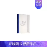 [正版]国学经典释读:译解国语