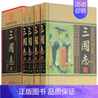 [正版]三国志书籍全套4册原著全集文白对照历史书籍 中国古代史二十四史之一初中生青少年成人版中华国学经典线装书局三国演义