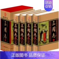 [正版]!三国志(小插盒)套装全4册 国学史学经典 三国演义 文白对照书 历史小说 书籍 全新 套装