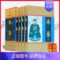 [正版]冰鉴曾国藩 线装书局全四卷16开 国学经典白话译文 人际交往关系的交流沟通技巧艺术书籍成功励志读物9787512