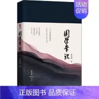 [正版]经典学术文库:国学常识(精装)曹伯韩天津人民9787201152639文学理 / 学评论与研究