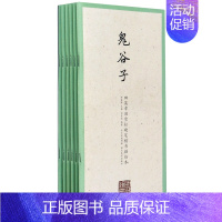 [正版]田英章田雪松硬笔楷书描临本(附练字册共6册)/国学经典