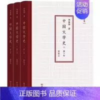 [正版]中国文学史(插图本)(全3卷)(国学基本经典) 作者:郑振铎 出版社:商务印书馆