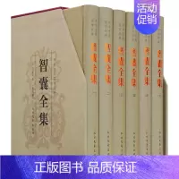 [正版]智囊全集白话版6册珍藏版冯梦龙原文注释译文完整版智襄故事中华国学书局智慧谋略处世奇书智谋锦囊经典文学小说书籍
