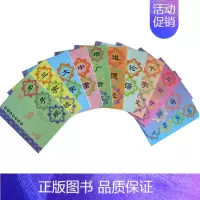 [正版]儿童国学经典书籍全套11本 大字注音版诵读书 小学拼音幼儿早教三字经弟子规千字文大学中庸论语孝经笠翁对韵治家格言