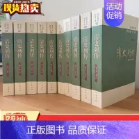 [正版] 清史列传 简体字本全10册王钟翰点校 中华书局出版中国通史全套清代人物传记专书 国学经典名著历史家文学家收藏鉴