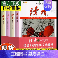 读者精华35周年(全4册) [正版]2023年意林18纪念书ABCD 读者读点经典35精华暑假阅读计划意林少年版15纪念