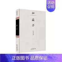 [正版]书籍国学经典读本丛书·孟子