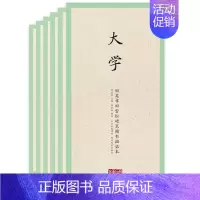 [正版]国学经典第三辑6本套田英章田雪松硬笔楷书描临本孟子中庸等大学庄子礼记乐府诗集成人练字帖成人学生钢笔字帖书法书籍