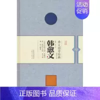 [正版]崇文国学经典普及 文库·家庭典藏(辑)左丘明撰 小说书籍