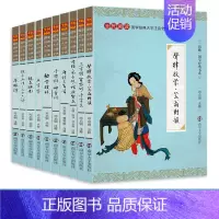 [正版]尚雅国学经典第一辑全套10册大字注音版全本声律启蒙笠翁对韵三字经百家姓千字文弟子规增广贤文唐诗三百首孙子千家诗幼