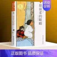 ❤最温柔的眼睛 [正版]奔跑的岱二牛黄蓓佳倾情小说系列 7-12岁适读儿童文学黄蓓佳作品 三四五六年级小学生课外阅读书籍