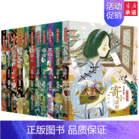 开明儿童文学书系第一辑 共11册 [正版]开明儿童文学书系阁楼精灵会流泪的黑毛驴珍珠鸟大语文课外阅读精品8-12岁三四五