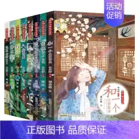开明儿童文学书系第二辑 共8册 [正版]开明儿童文学书系阁楼精灵会流泪的黑毛驴珍珠鸟大语文课外阅读精品8-12岁三四五六