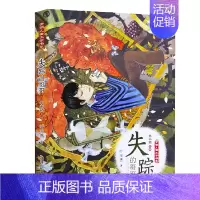 失踪的哥哥 [正版]开明儿童文学书系阁楼精灵会流泪的黑毛驴珍珠鸟大语文课外阅读精品8-12岁三四五六年级小学生课外阅读书